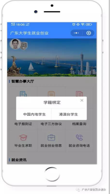 122cc太阳集成游戏